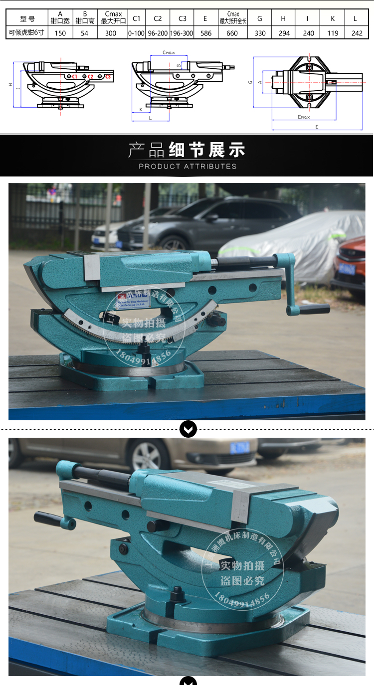 Two-way tilting oil pressure vice