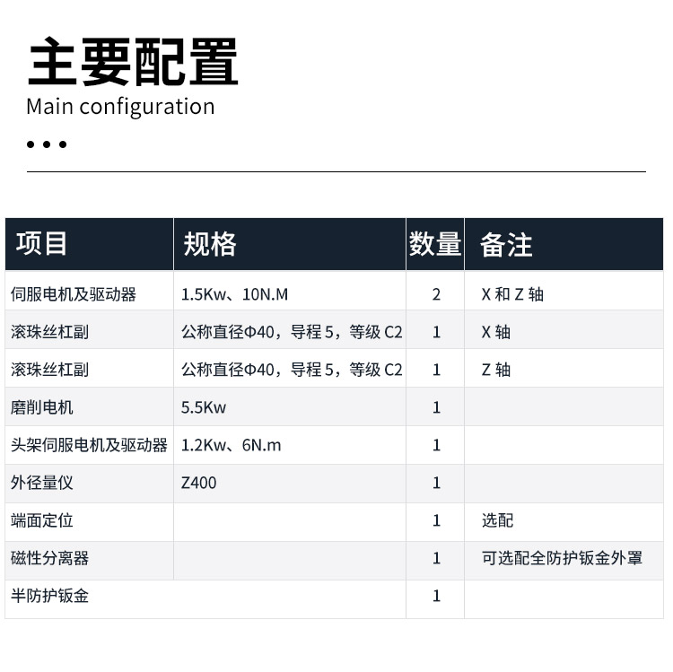 MK1320Bx500数控外圆磨